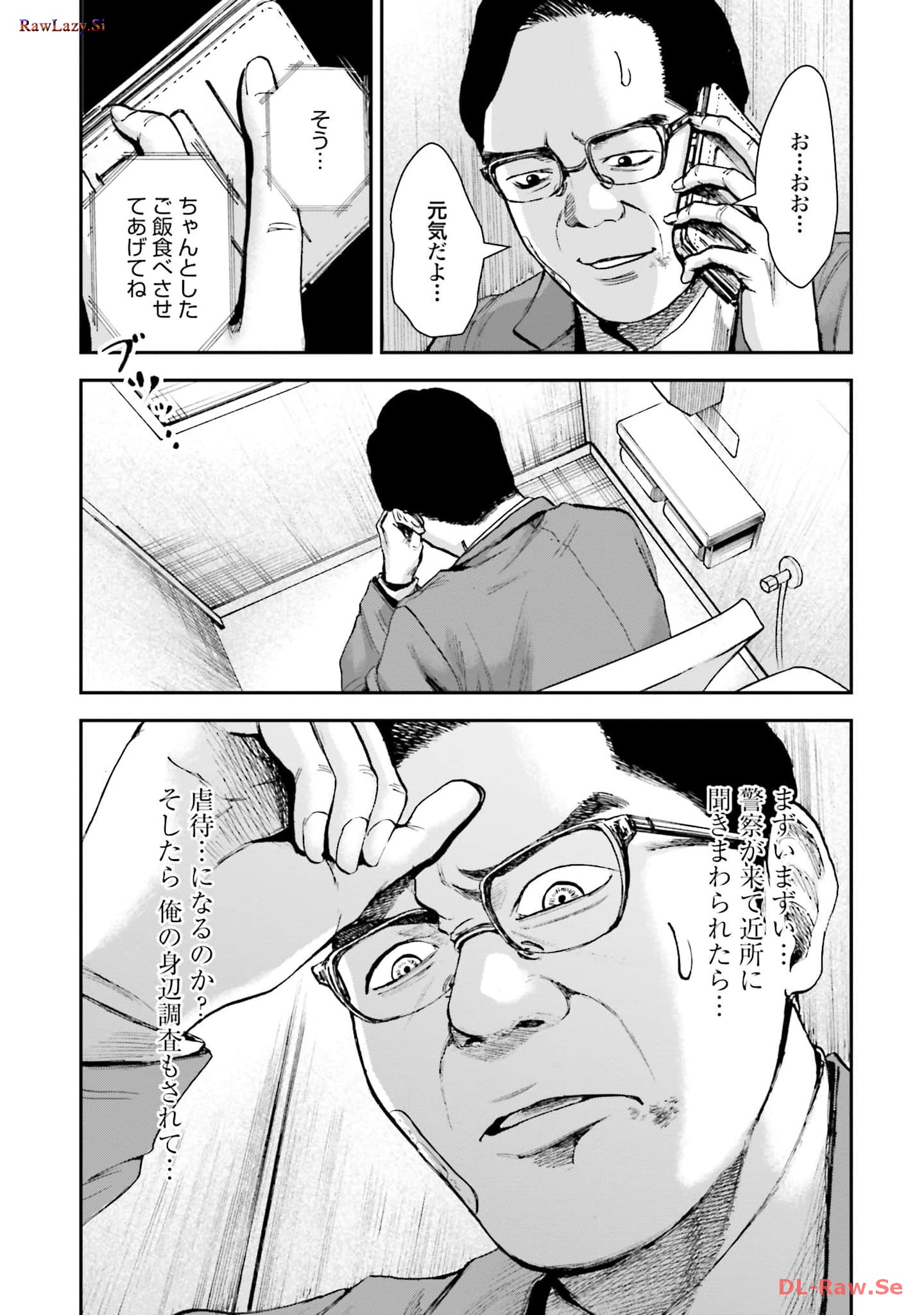 P25