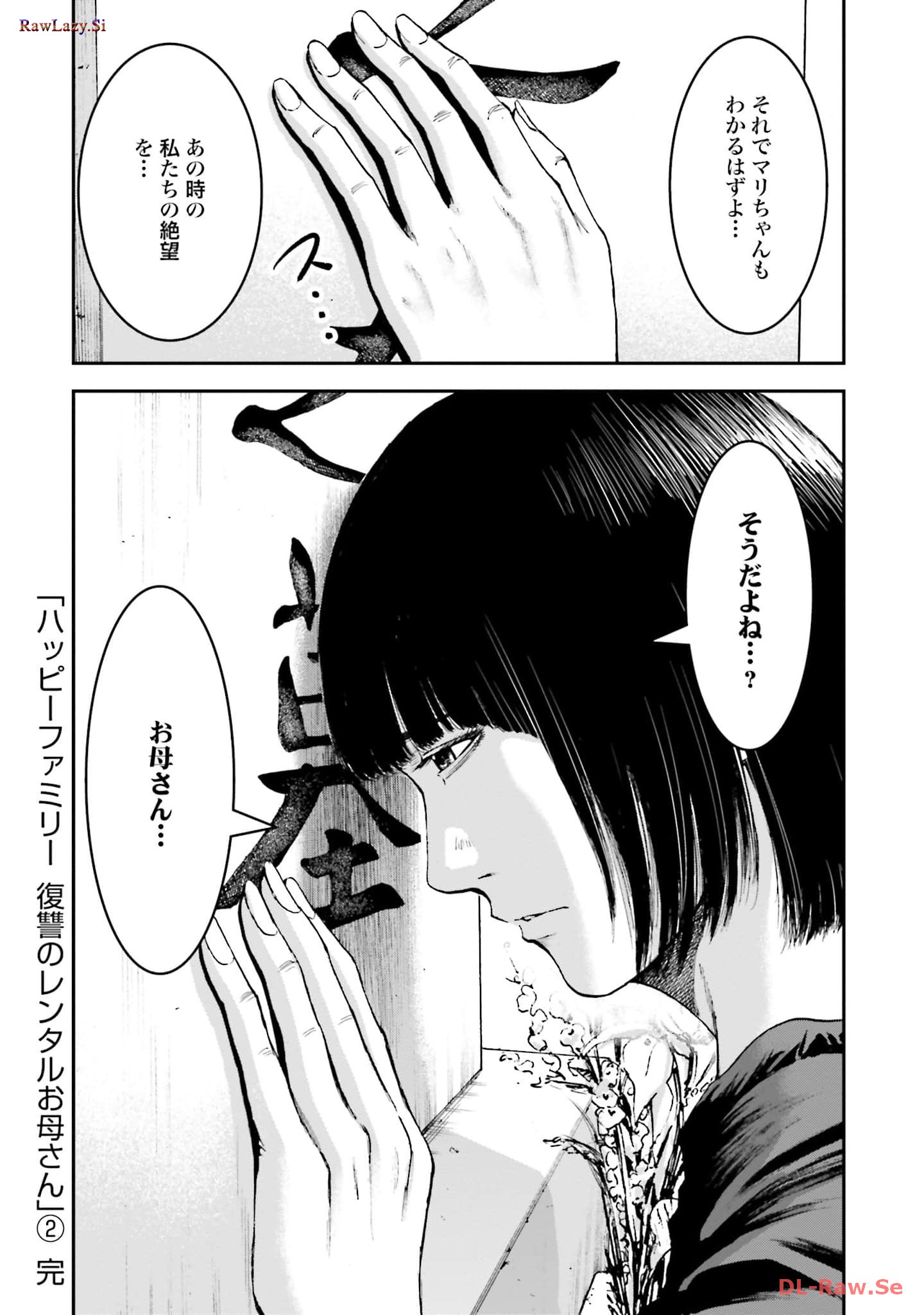 P34