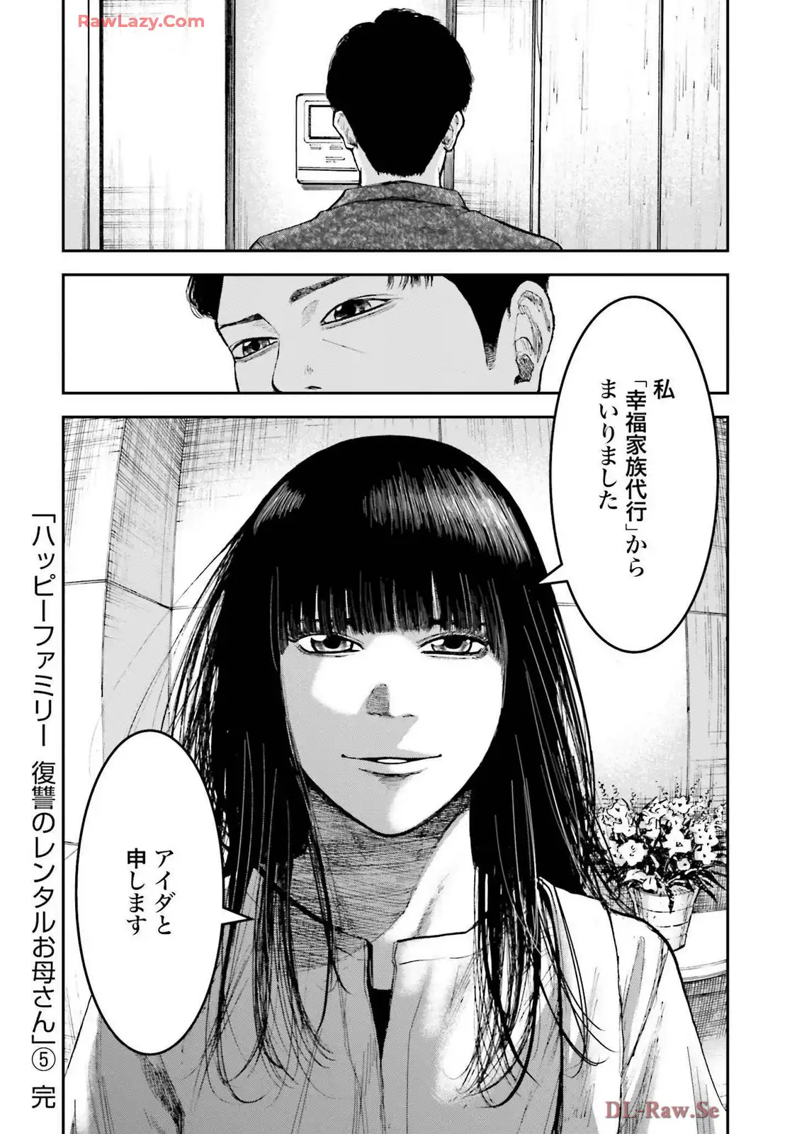 P34