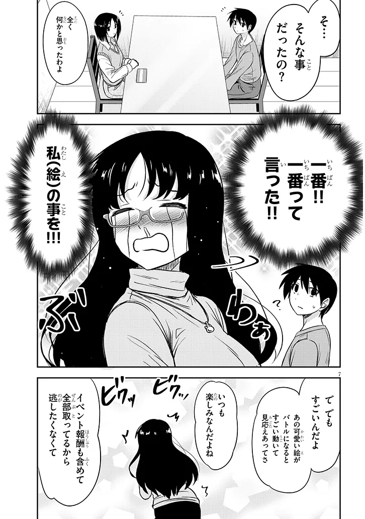 P7