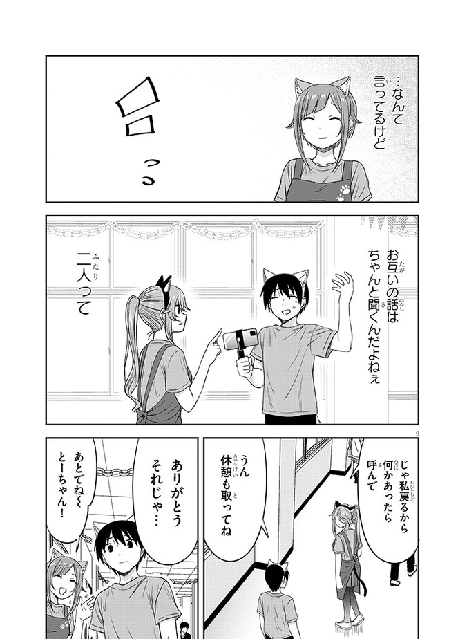 P9