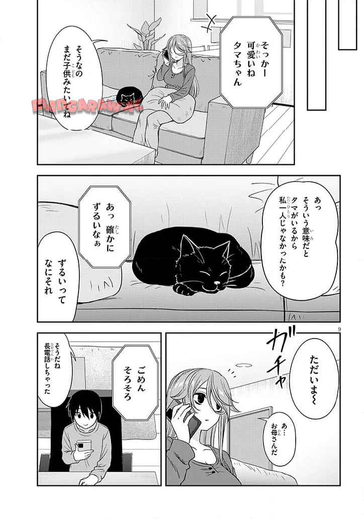 P9