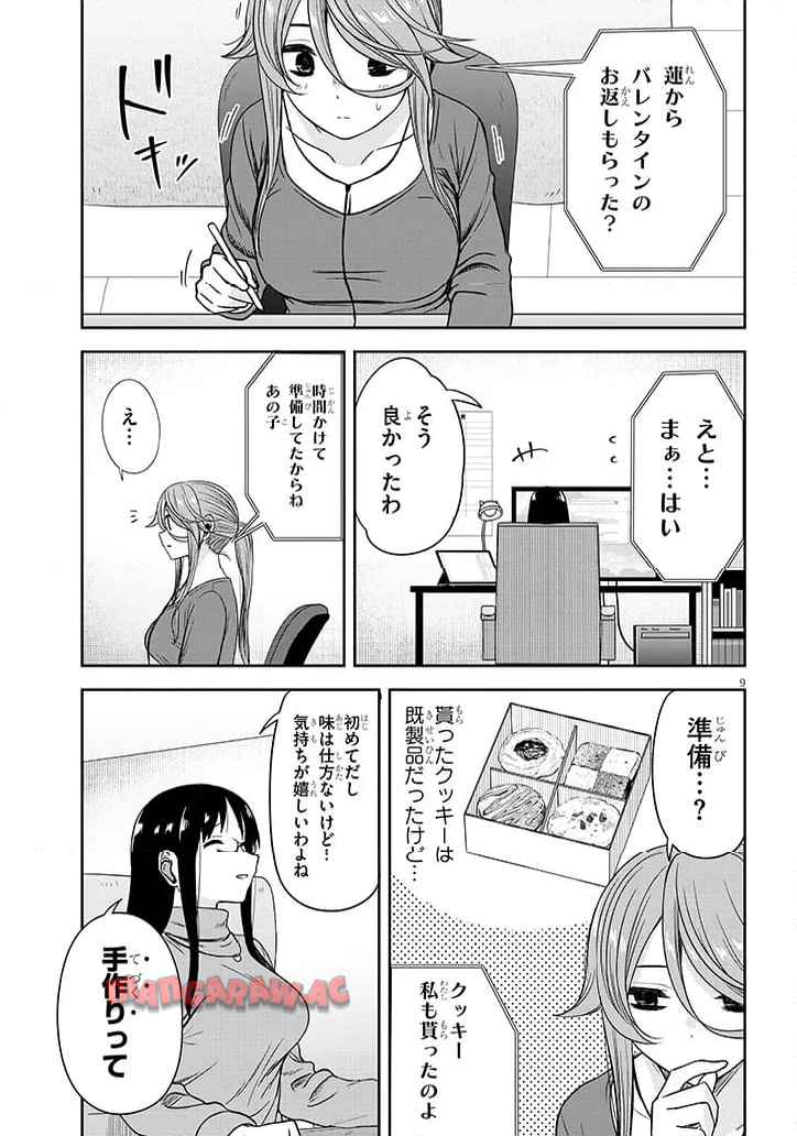 P9