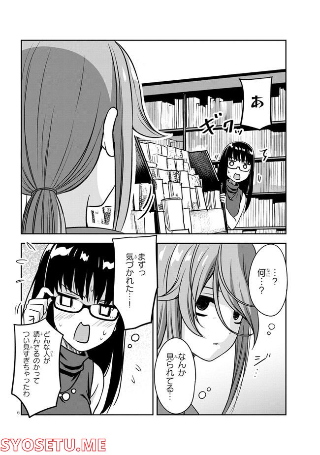 P6
