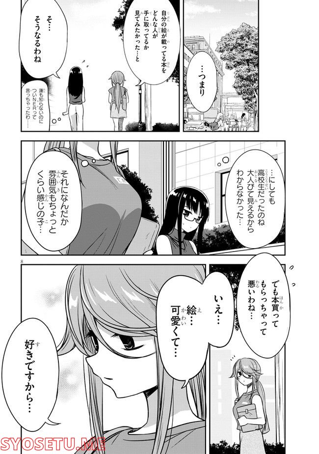 P8