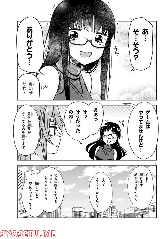 P9