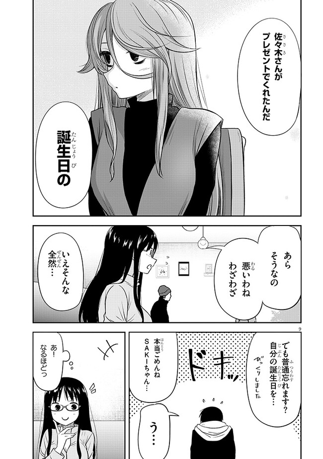P9