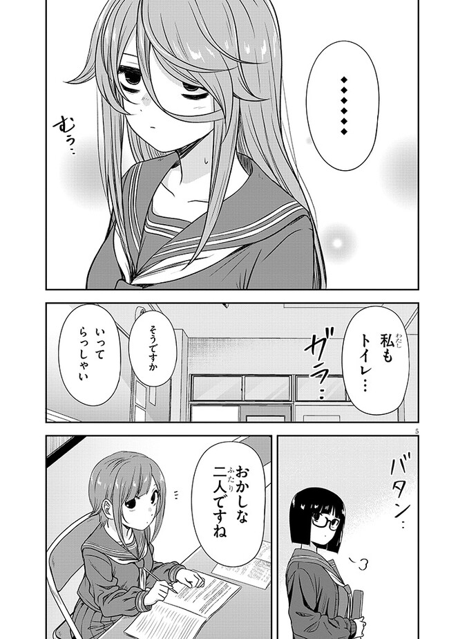 P5