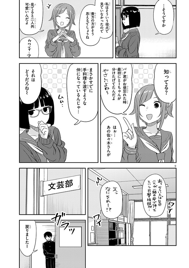 P9