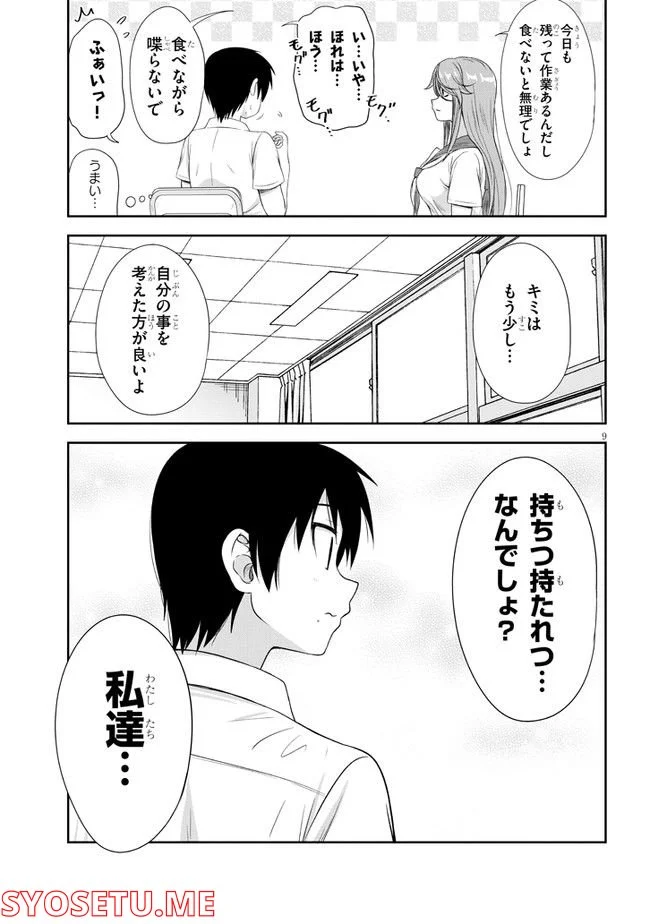 P9