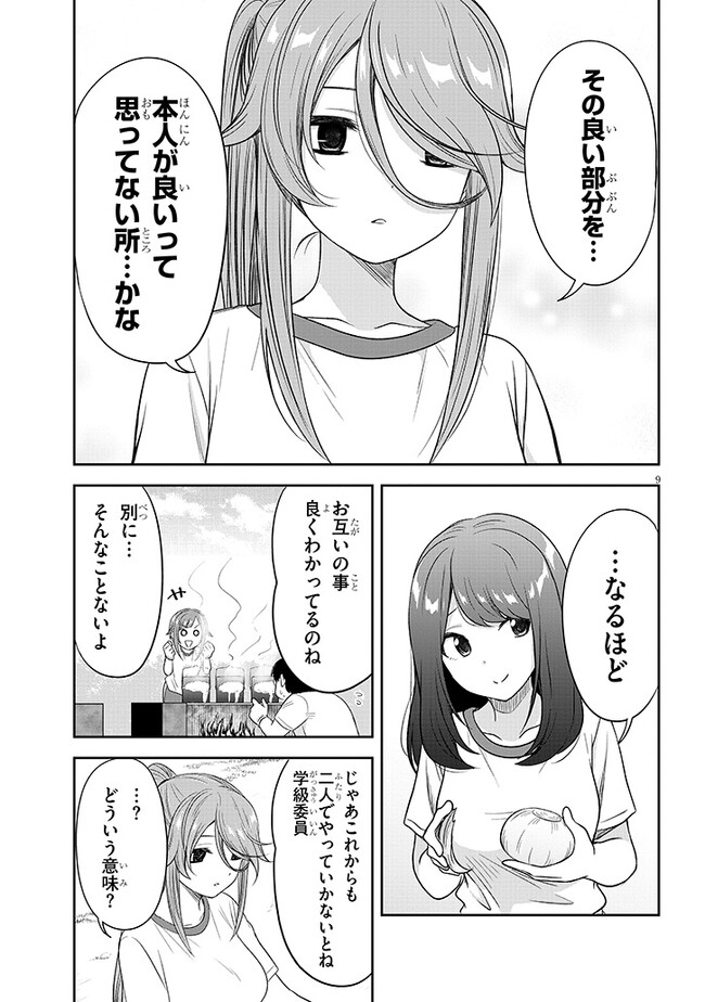 P9