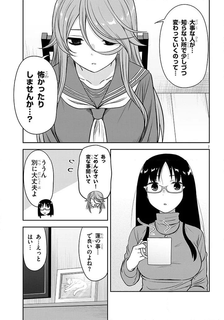 P7