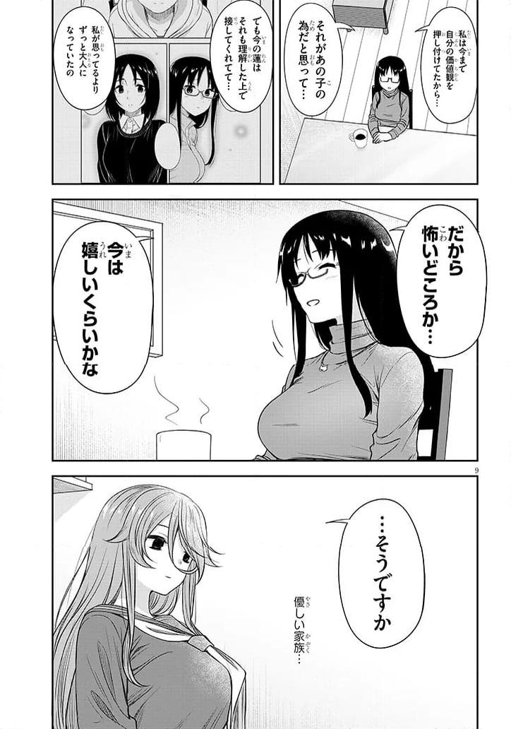 P9