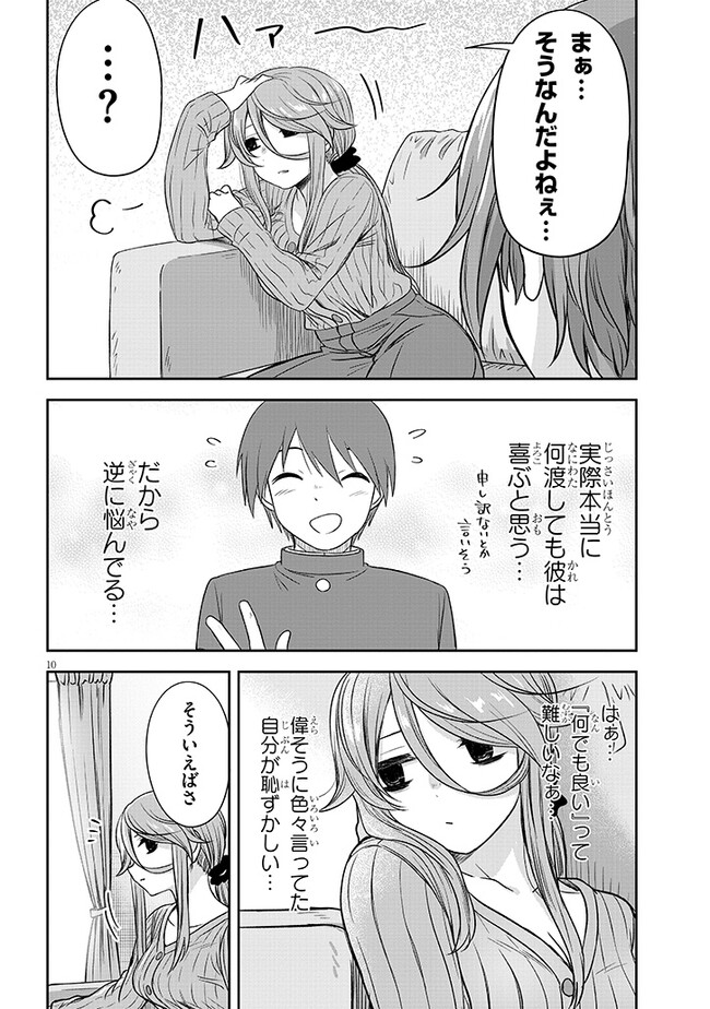P10