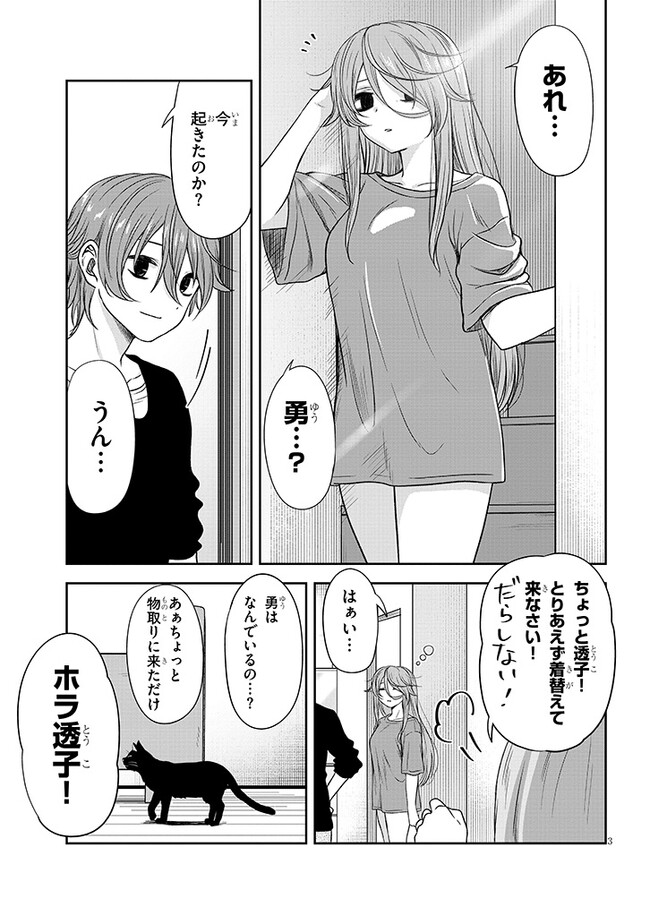 P3