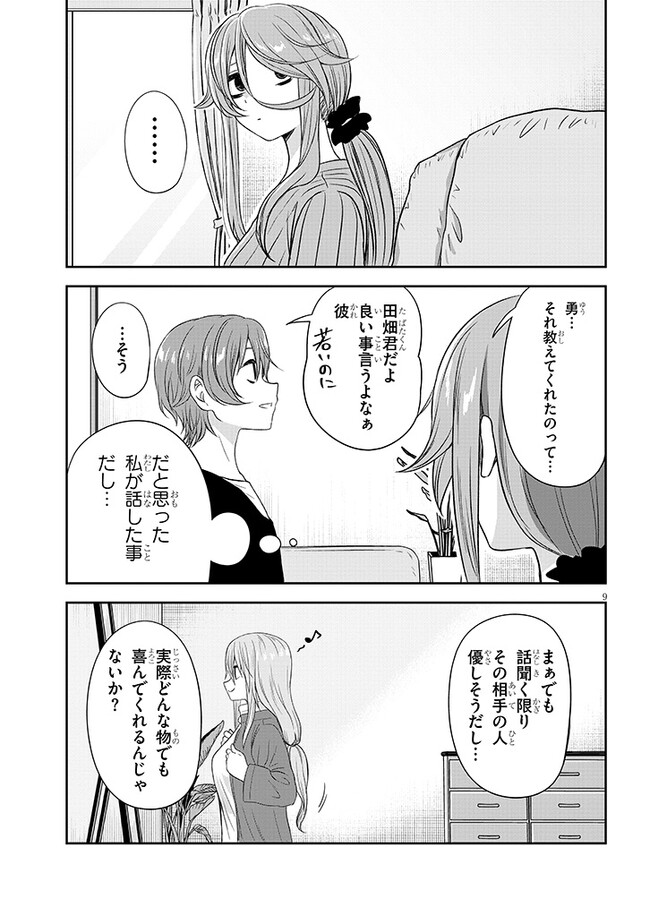 P9