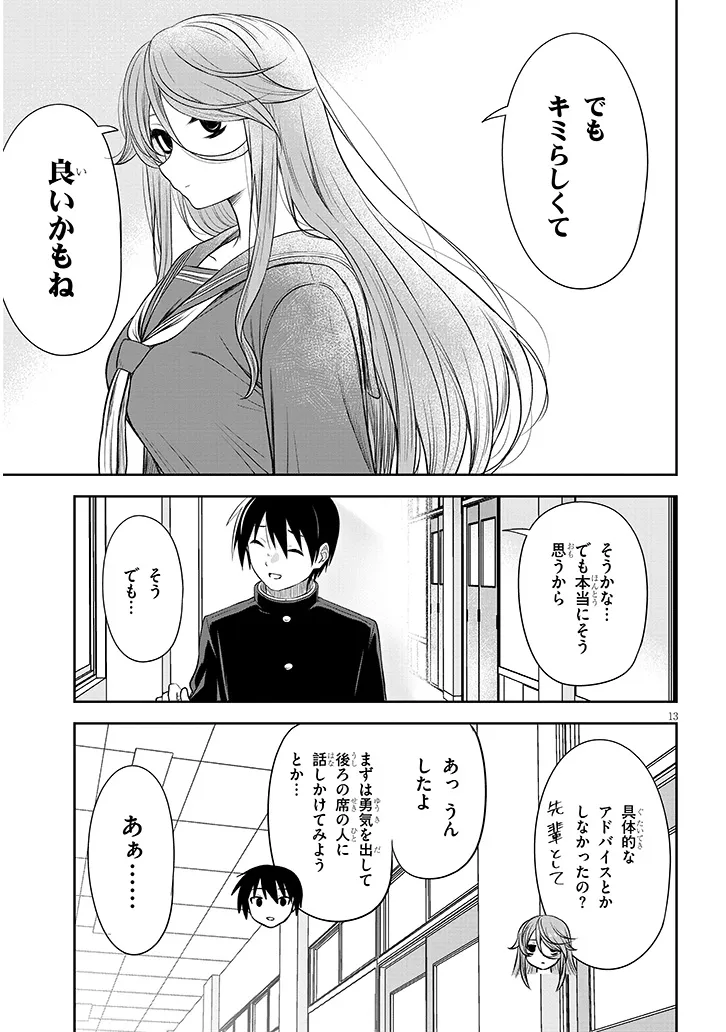 P13