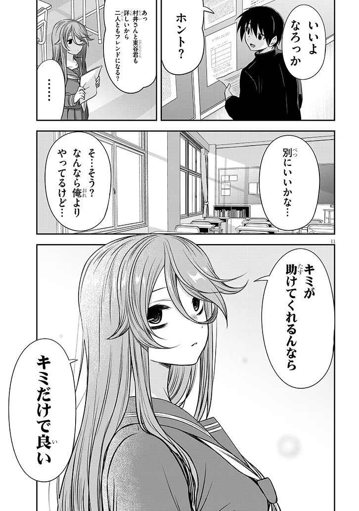 P11