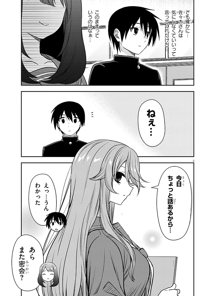 P3