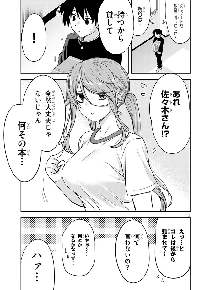 P13