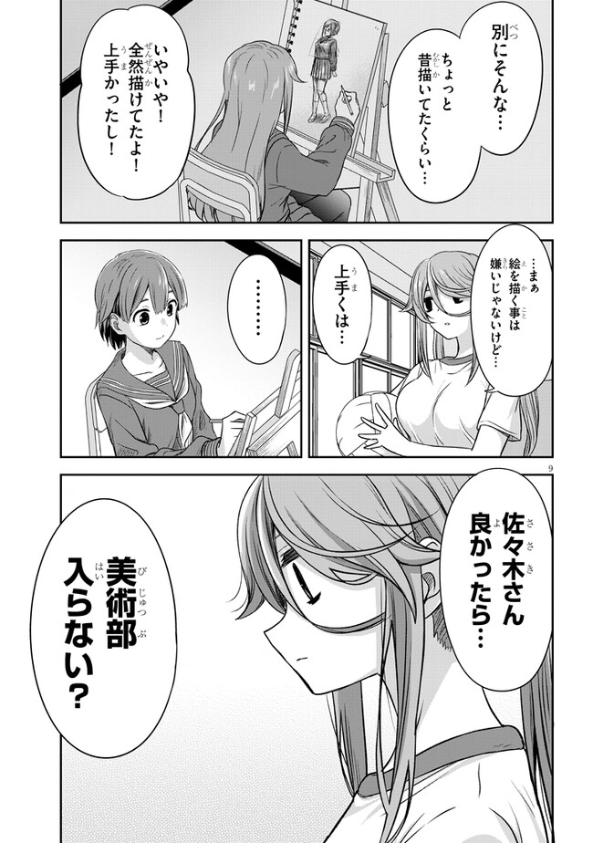 P9