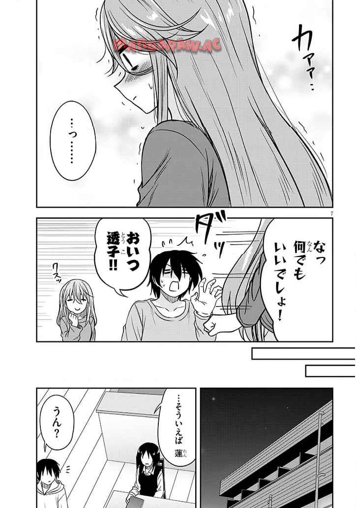 P7