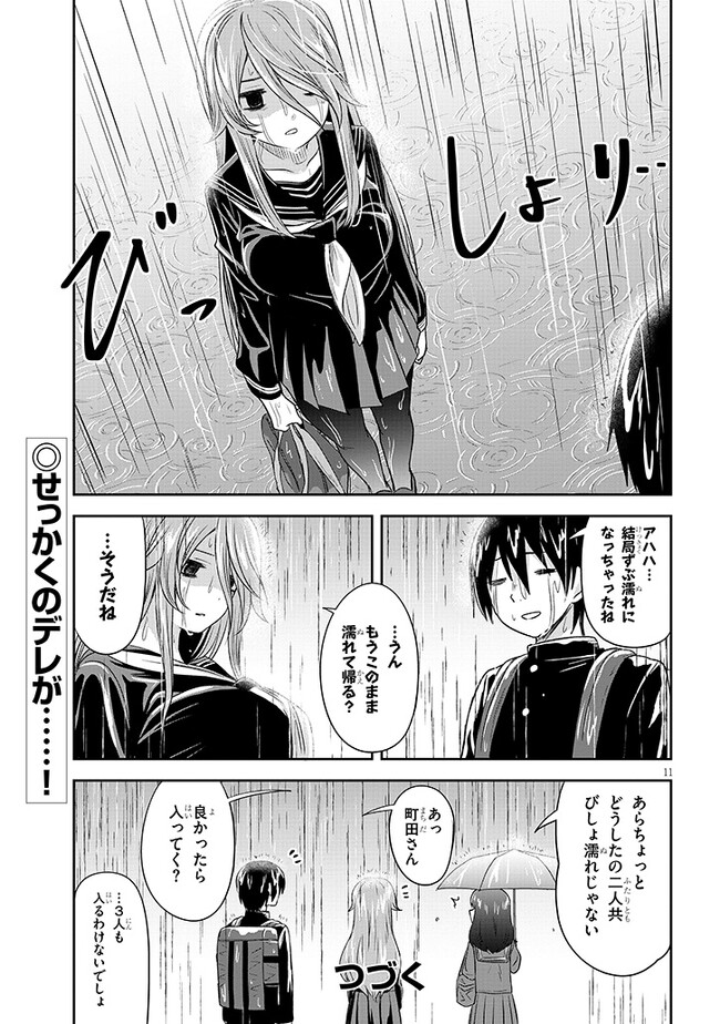 P11