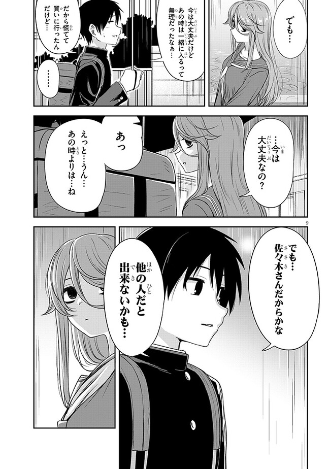P9