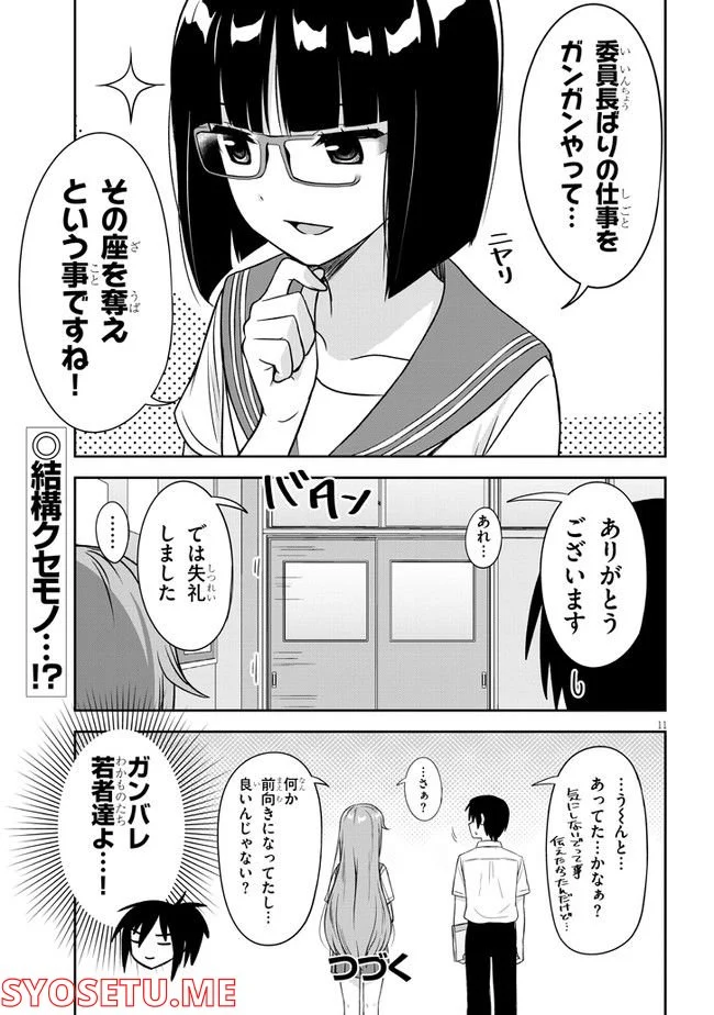 P11