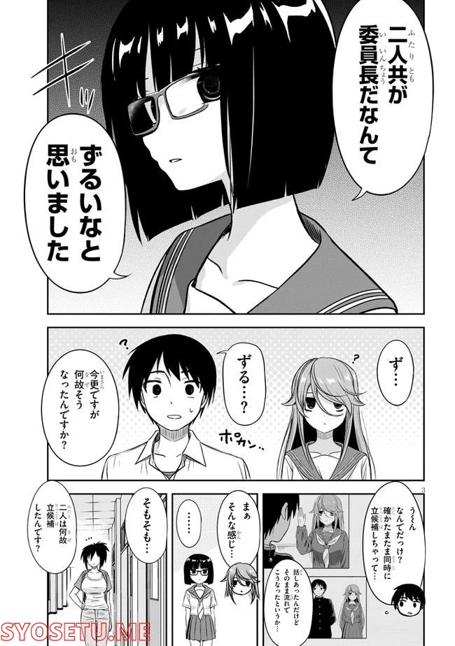 P3