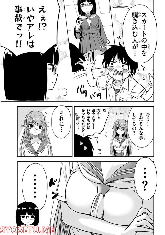 P5