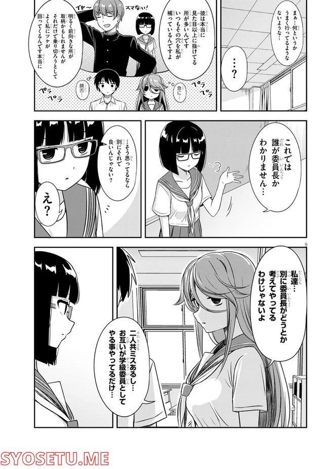 P9