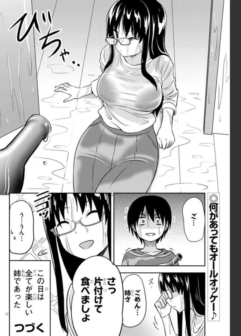 P12