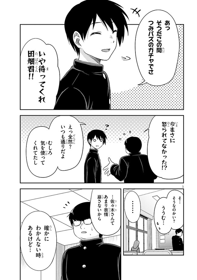 P5