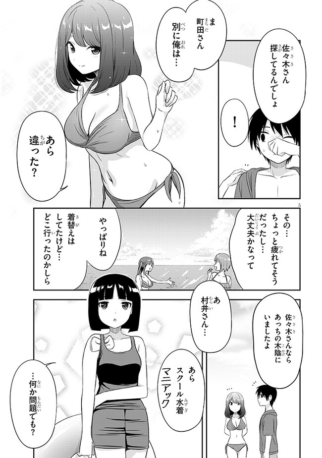 P5