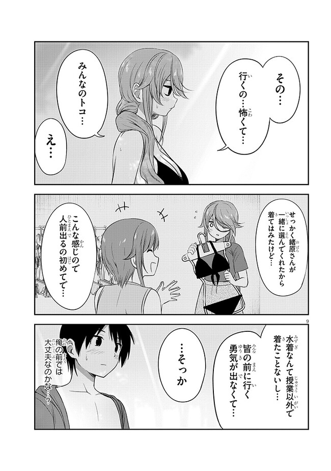 P9