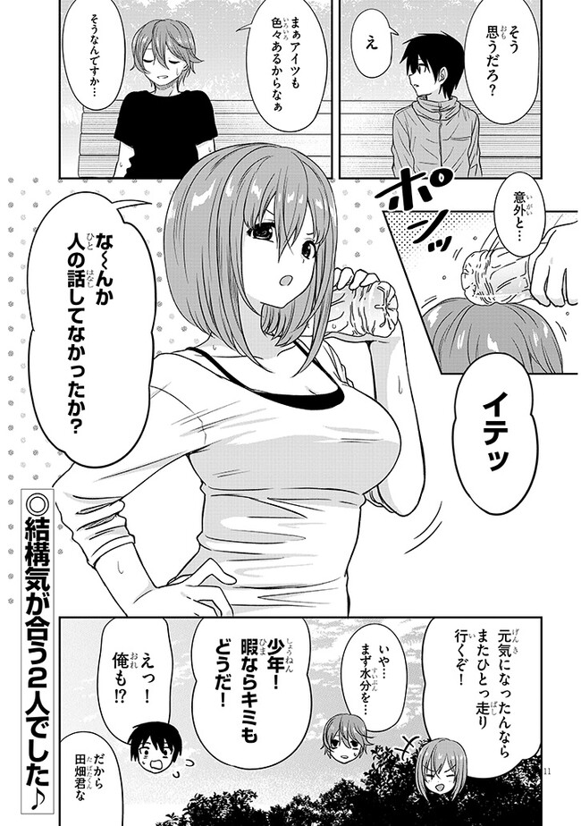P11