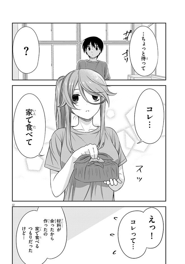 P12