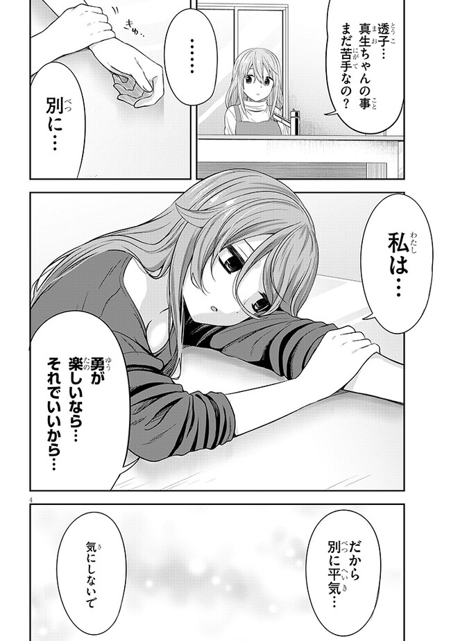 P4