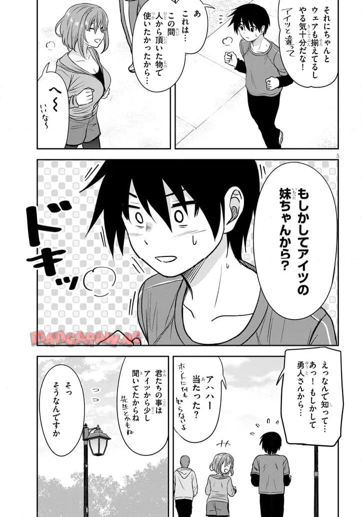 P5