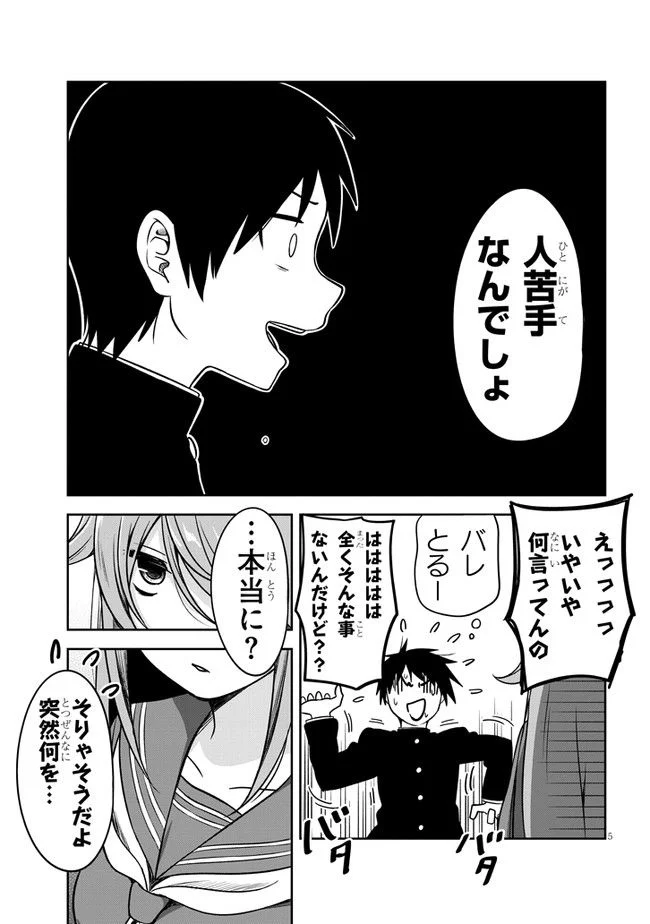 P5