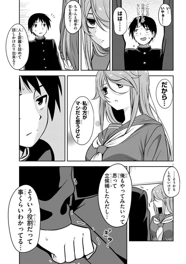 P7