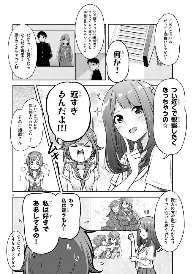 P6