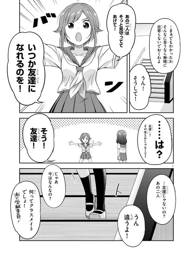 P7