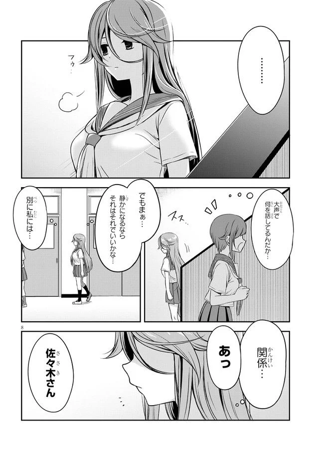 P8