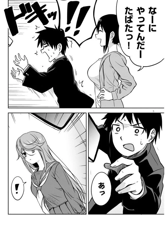 P5