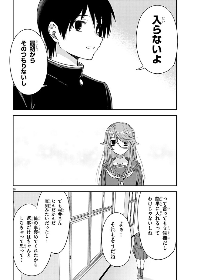 P10