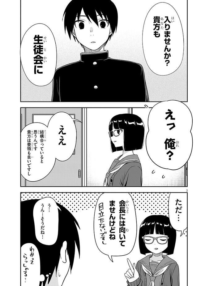 P3