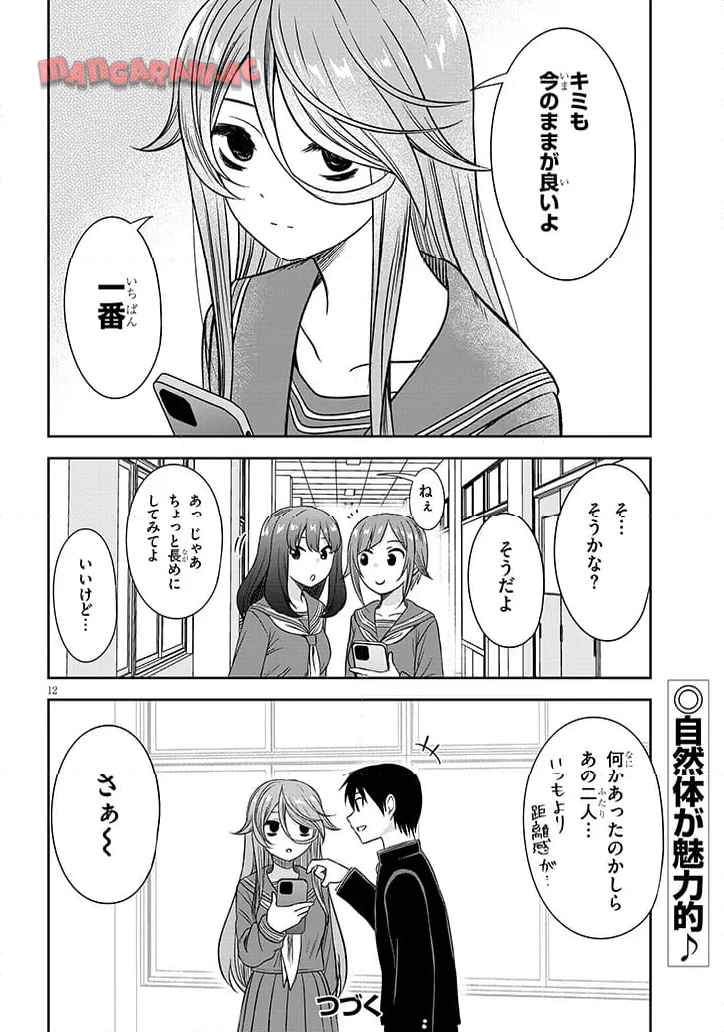 P12