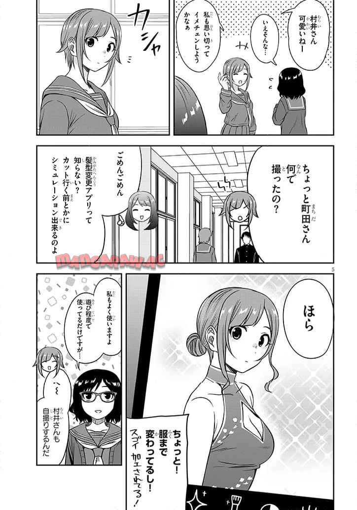 P5